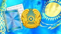 «Тұғыры биік – Туымыз, еңсесі биік – Елтаңба, әуені асқақ – Әнұран» «Тұғыры биік – Туымыз, еңсесі биік – Елтаңба, әуені асқақ – Әнұран»
