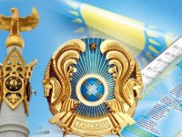“Мемлекеттік рәміздер-ұлт мақтанышы” “Мемлекеттік рәміздер-ұлт мақтанышы”