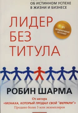 Шарма